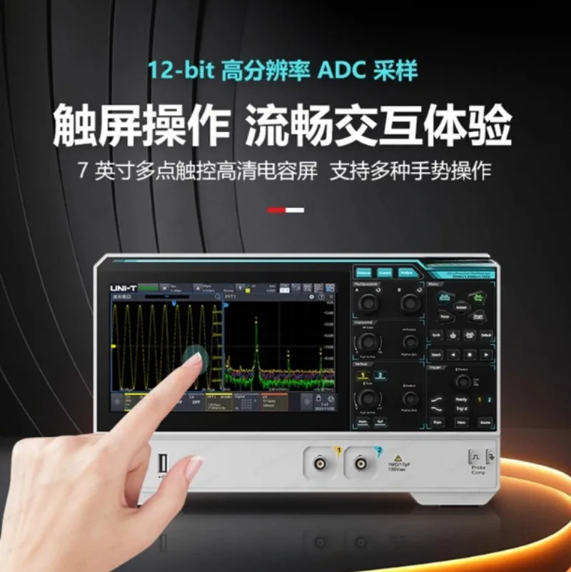 UPO1082HD высокоточный цифровой 12-битный двухканальный с высоким разрешением
UPO1082HD высокоточный цифровой 12-битный двухканальный с высоким разрешением