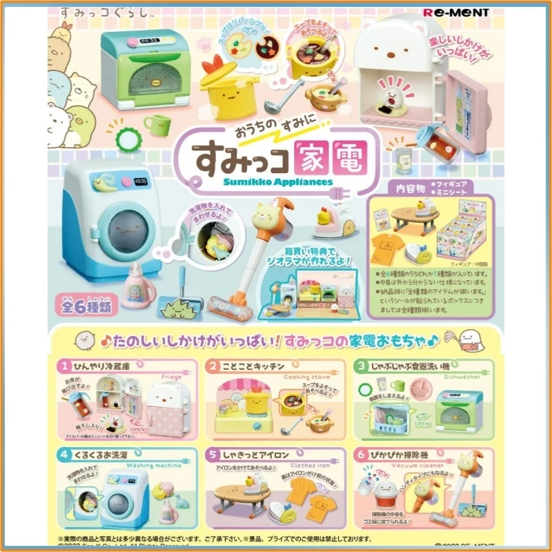 Re-Ment Sumikko Gurashi Home Appliances Miniature Set Model Toy Gift For Fans
Re-Ment Sumikko Gurashi Home Appliances Miniature Set Model Toy Gift For Fans