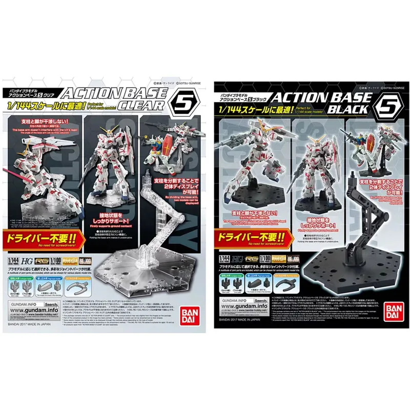 Bandai Anime Gundam HG RG 1/144 ACTION BASE 5 Bracket Assembly Model kit Action Figure Toys For Kids Collectible Gift
Bandai Anime Gundam HG RG 1/144 ACTION BASE 5 Bracket Assembly Model kit Action Figure Toys For Kids Collectible Gift