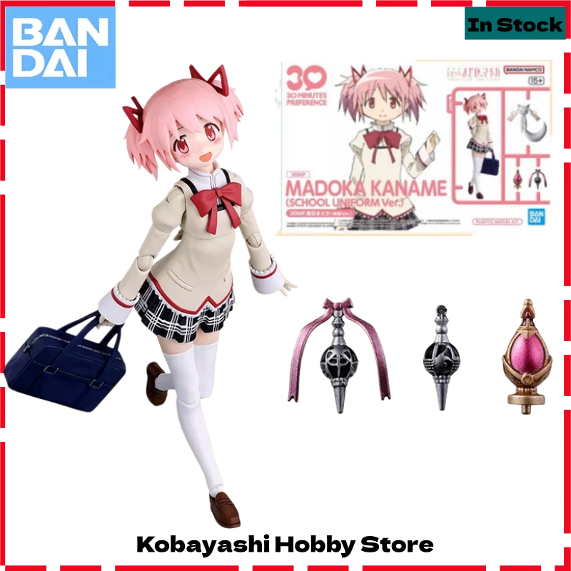 Bandai Genuine 30MP Madoka Kaname School Uniform Puella Magi Madoka Magica Model Kit Gift for Kids
Bandai Genuine 30MP Madoka Kaname School Uniform Puella Magi Madoka Magica Model Kit Gift for Kids