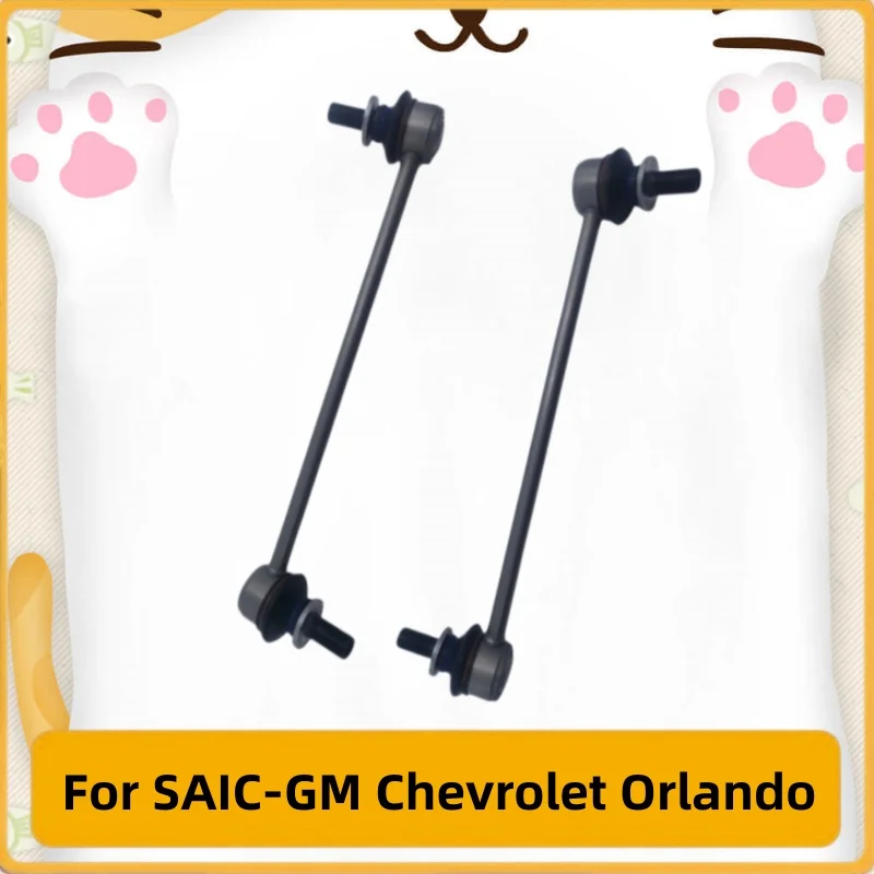 2pcs/ For Chevrolet Orlando 1.3T (530T) Front Sway Bar Ball Joint,Rear Stabilizer Bar Ball Joint / Auto Parts
2pcs/ For Chevrolet Orlando 1.3T (530T) Front Sway Bar Ball Joint,Rear Stabilizer Bar Ball Joint / Auto Parts
