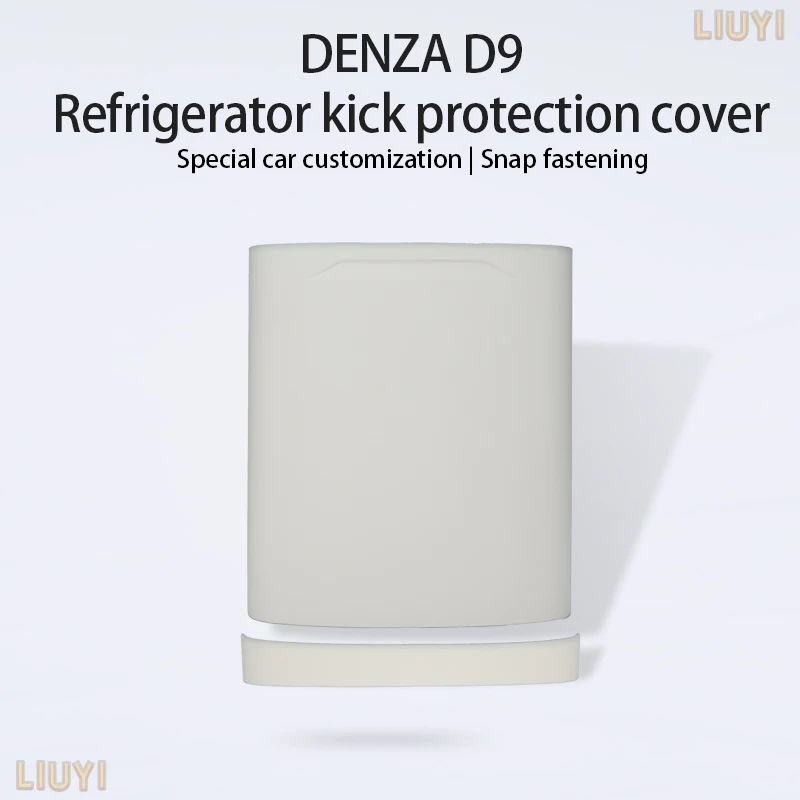 For DENZA D9 Refrigerator Kick Plate, Protective Cover, Scratch Resistant, Interior Protection, Modified Car Accessories
For DENZA D9 Refrigerator Kick Plate, Protective Cover, Scratch Resistant, Interior Protection, Modified Car Accessories