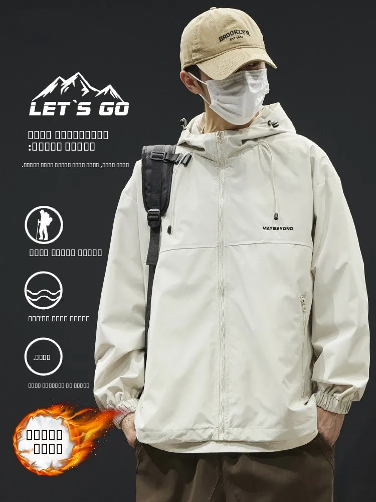 Мужская хлопковая зимняя куртка для активного отдыха, теплая, ветрозащитная, с интегрированной капюшоном-шапкой, на молнии, с длинными рукавами, стандартной длины
Мужская хлопковая зимняя куртка для активного отдыха, теплая, ветрозащитная, с интегрированной капюшоном-шапкой, на молнии, с длинными рукавами, стандартной длины