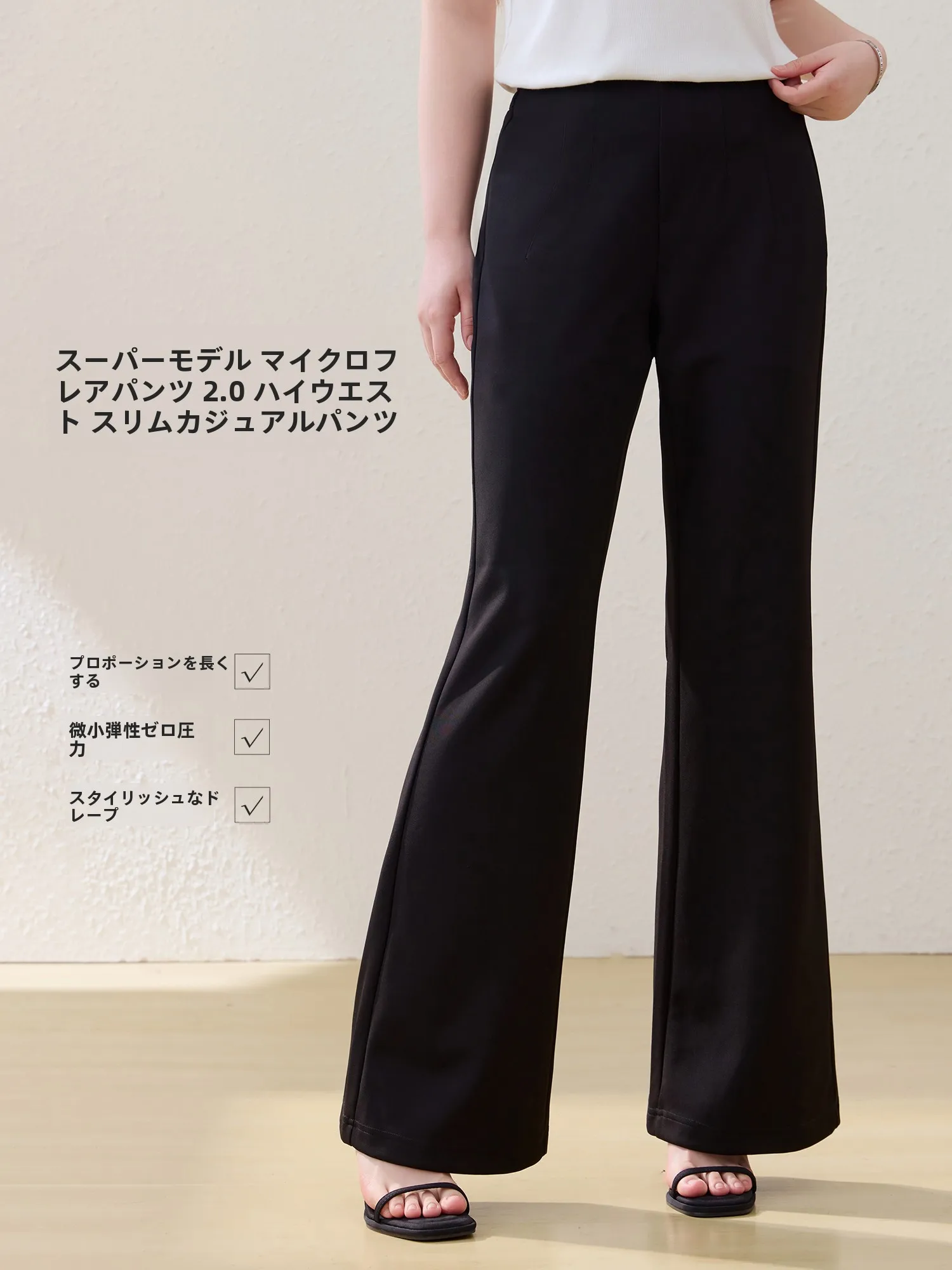 Comfortable Elastic Waist Pants Commute Simple Style plus Size Women's Summer New Arrival Straight Leg High Waist Trousers
Comfortable Elastic Waist Pants Commute Simple Style plus Size Women's Summer New Arrival Straight Leg High Waist Trousers