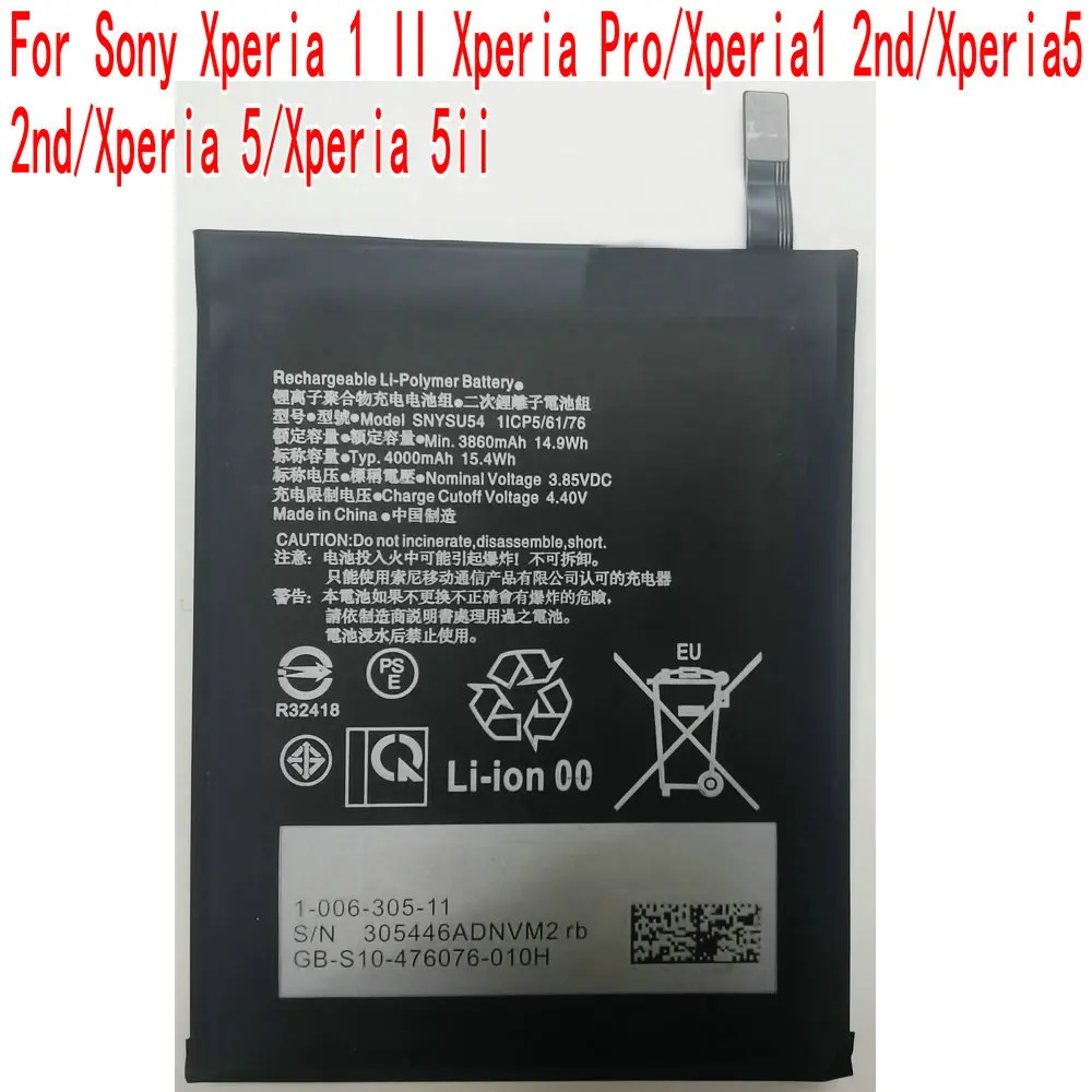 SNYSU54 запасная батарея для Sony Xperia 1II Pro/ 2nd/Xperia5 5II 5G мобильный телефон
SNYSU54 запасная батарея для Sony Xperia 1II Pro/ 2nd/Xperia5 5II 5G мобильный телефон