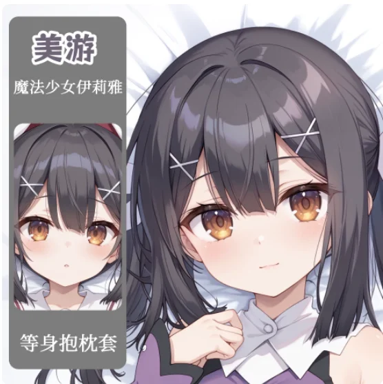 NEKOPARA Chocola Sexy Dakimakura Hugging Body Pillow Case Japanese Otaku Loli Pillow Cushion Cover Bedding YSYH
NEKOPARA Chocola Sexy Dakimakura Hugging Body Pillow Case Japanese Otaku Loli Pillow Cushion Cover Bedding YSYH