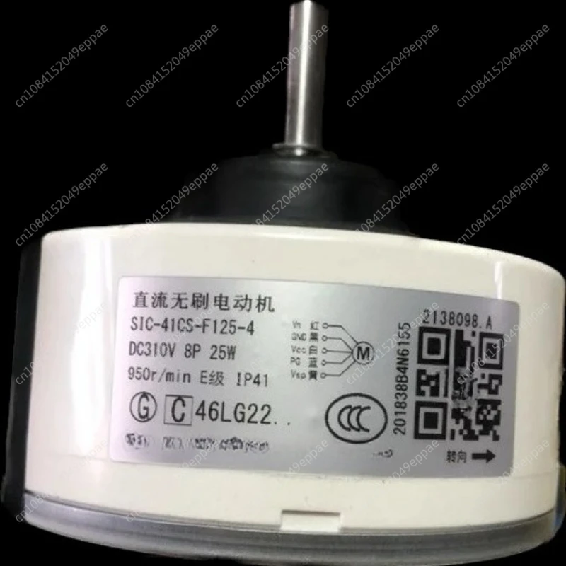 New Suitable for Inverter Air Conditioner Brushless Motor SIC-41CS-F125-4/1 Motor 5-wire Inversion 25W
New Suitable for Inverter Air Conditioner Brushless Motor SIC-41CS-F125-4/1 Motor 5-wire Inversion 25W