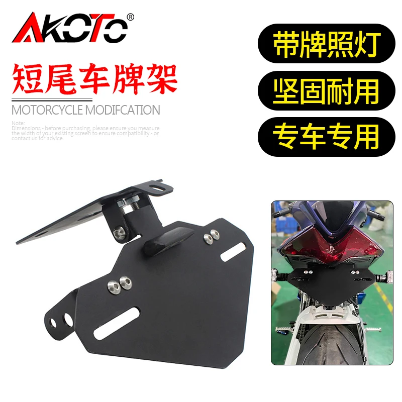 FOR Aprilia RS660 RS 660 2020-2021 Motorcycles CNC Folding Rear License Plate Holder Fender Eliminator Foldable Accessories
FOR Aprilia RS660 RS 660 2020-2021 Motorcycles CNC Folding Rear License Plate Holder Fender Eliminator Foldable Accessories