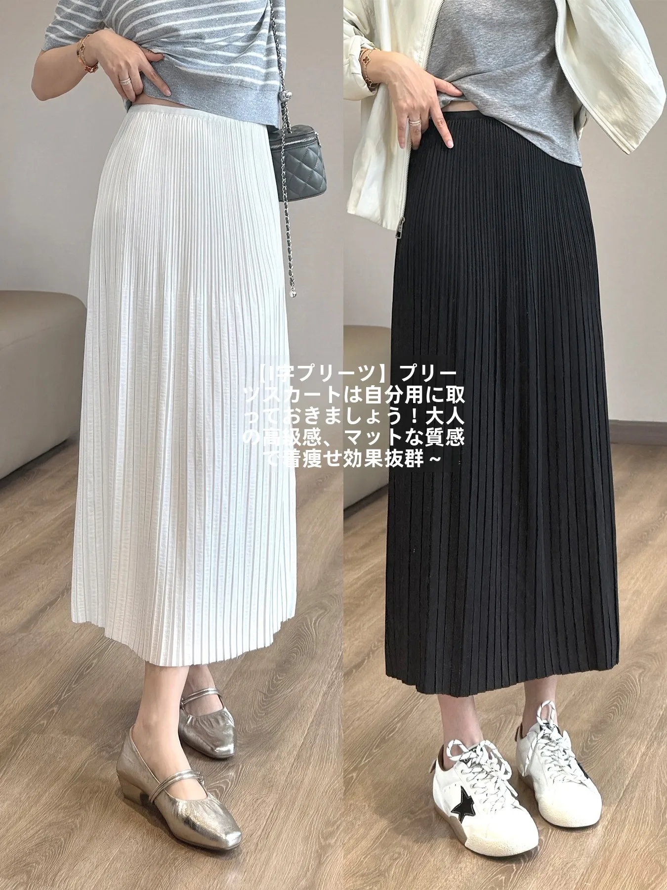 Slimming H-Shape Accordion Pleated Skirt by LiangxiaoLiang Spring Summer Half Body Skirt Breathable Polyester Fiber
Slimming H-Shape Accordion Pleated Skirt by LiangxiaoLiang Spring Summer Half Body Skirt Breathable Polyester Fiber