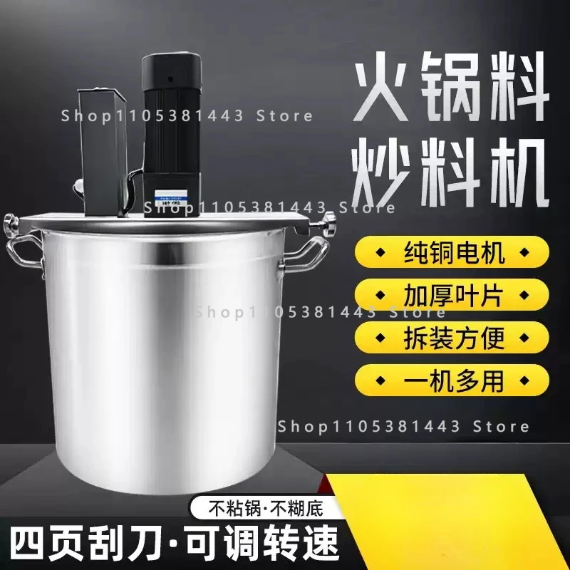 Small Kitchen Frying Machine Food Sauce Pot Boil Automatic Stirrer Including Thick-walled Barrels Commercial Frying Machine
Small Kitchen Frying Machine Food Sauce Pot Boil Automatic Stirrer Including Thick-walled Barrels Commercial Frying Machine