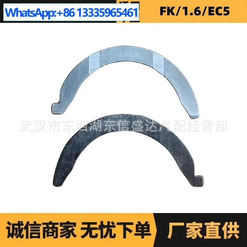 4PCS auto parts are suitable for Peugeot Citroen thrust pieces 2 pieces 0118E5 9628805080 factory spot
4PCS auto parts are suitable for Peugeot Citroen thrust pieces 2 pieces 0118E5 9628805080 factory spot