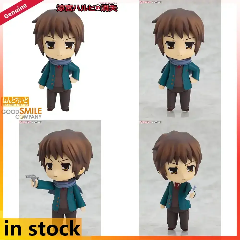 Good Smile Company Nendoroid Suzumiya Haruhi No Shoushitsu Kyon Disappearance Ver Action Figure Collectible Doll Model Anime
Good Smile Company Nendoroid Suzumiya Haruhi No Shoushitsu Kyon Disappearance Ver Action Figure Collectible Doll Model Anime