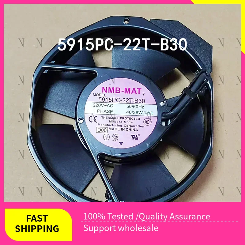 Оригинальный осевой вентилятор YJJ для NMB 5915PC-22T-B30, 220 В переменного тока, 38/40 Вт, 172*150*38 мм, серверный вентилятор
Оригинальный осевой вентилятор YJJ для NMB 5915PC-22T-B30, 220 В переменного тока, 38/40 Вт, 172*150*38 мм, серверный вентилятор