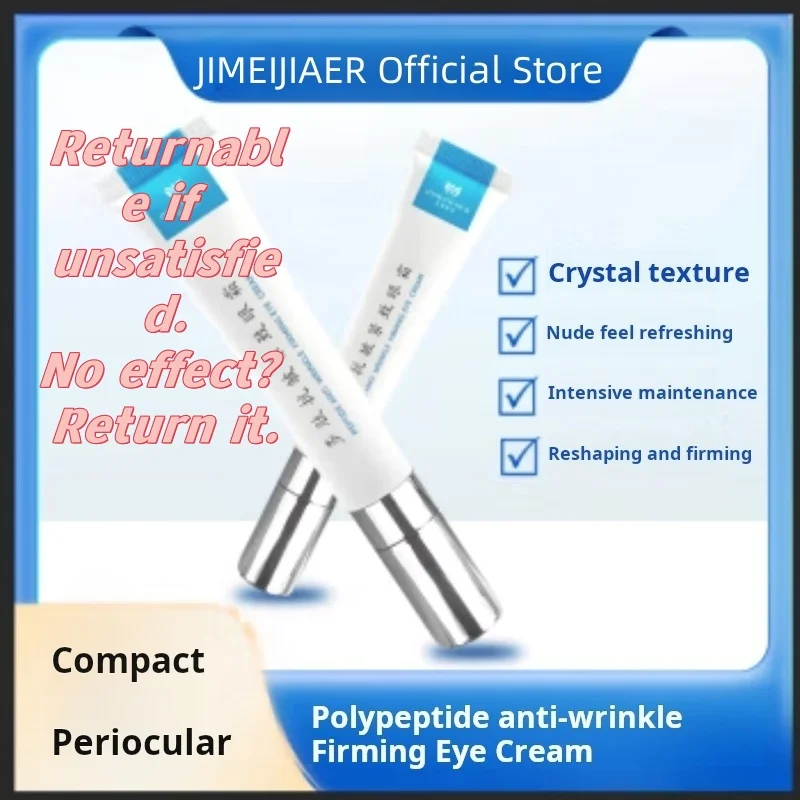 JIMEIJIAER Polypeptide anti dark circles eye bags wrinkle removal lifting fine lines serum eye original skincare cerave bioaqua
JIMEIJIAER Polypeptide anti dark circles eye bags wrinkle removal lifting fine lines serum eye original skincare cerave bioaqua