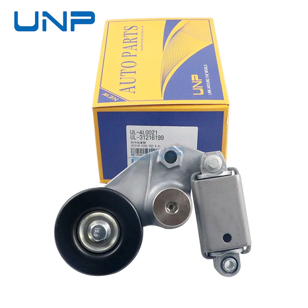 Натяжной ролик ремня 31216199 для VOLVO S80 V8 2007-2010, XC90 V8 Ocean Race Sport 2005-2011, 15657148
Натяжной ролик ремня 31216199 для VOLVO S80 V8 2007-2010, XC90 V8 Ocean Race Sport 2005-2011, 15657148