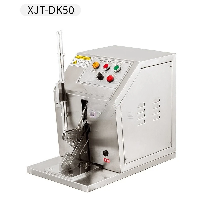 Ham sausage buckle machine Automatic sausage U-shaped buckle machine Packaging and sealing
Ham sausage buckle machine Automatic sausage U-shaped buckle machine Packaging and sealing