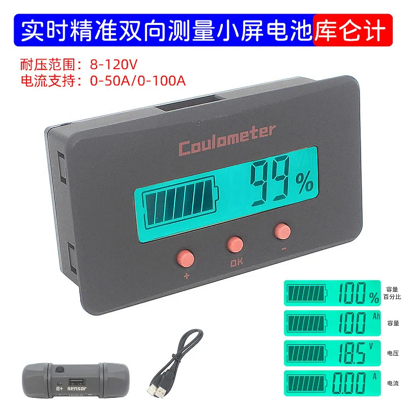 Liquid Crystal Small Screen Bidirectional Detection Coulometer12V-84V48V60VBattery Lithium Battery Power Monitoring50A100A
Liquid Crystal Small Screen Bidirectional Detection Coulometer12V-84V48V60VBattery Lithium Battery Power Monitoring50A100A
