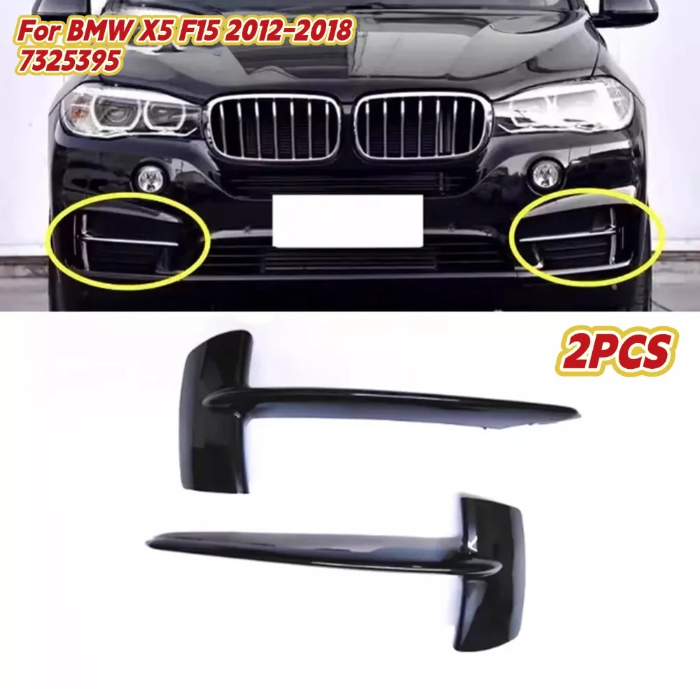 2pcs For BMW X5 F15 2012-2018 Front Bumper Pure Black Excellence Chrome Grill 7325395 Replacement Car Styling Decoration
2pcs For BMW X5 F15 2012-2018 Front Bumper Pure Black Excellence Chrome Grill 7325395 Replacement Car Styling Decoration