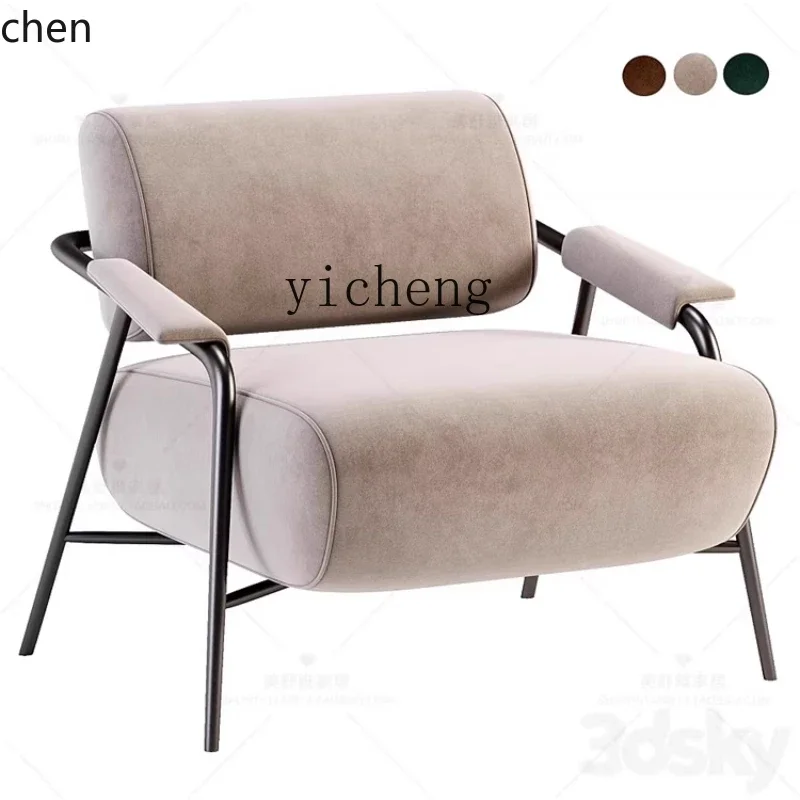 YFY Stainless Steel Single Sofa Chair Sales Office Hotel Reception Chair Balcony Bedroom Leisure Chair
YFY Stainless Steel Single Sofa Chair Sales Office Hotel Reception Chair Balcony Bedroom Leisure Chair