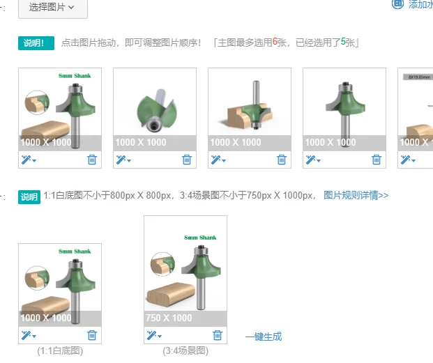 Фреза для обработки дерева с подшипником, 8 мм, для снятия фаски, твердосплавная, 1 шт.
Фреза для обработки дерева с подшипником, 8 мм, для снятия фаски, твердосплавная, 1 шт.