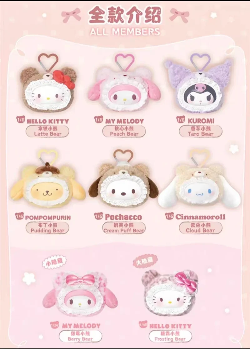 Серия пушистых плюшевых мишек Sanrio, слепая коробка-Hello Kitty Pochacco Kuromi, коллекция украшений с медведем, модная игрушка
Серия пушистых плюшевых мишек Sanrio, слепая коробка-Hello Kitty Pochacco Kuromi, коллекция украшений с медведем, модная игрушка