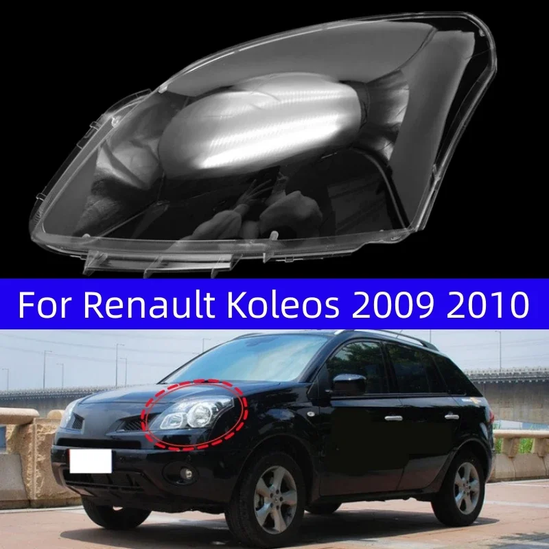 Для Renault Koleos 2009 2010, автомобильные аксессуары, замена прозрачных фонарей из ПК, абажур для фар
Для Renault Koleos 2009 2010, автомобильные аксессуары, замена прозрачных фонарей из ПК, абажур для фар