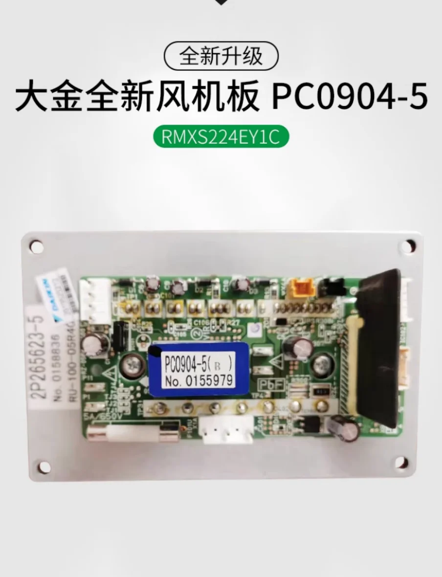 New air conditioning accessories PC0904-5 fan board RMXS224EY1C fan computer board RDQ10-11ABY
New air conditioning accessories PC0904-5 fan board RMXS224EY1C fan computer board RDQ10-11ABY