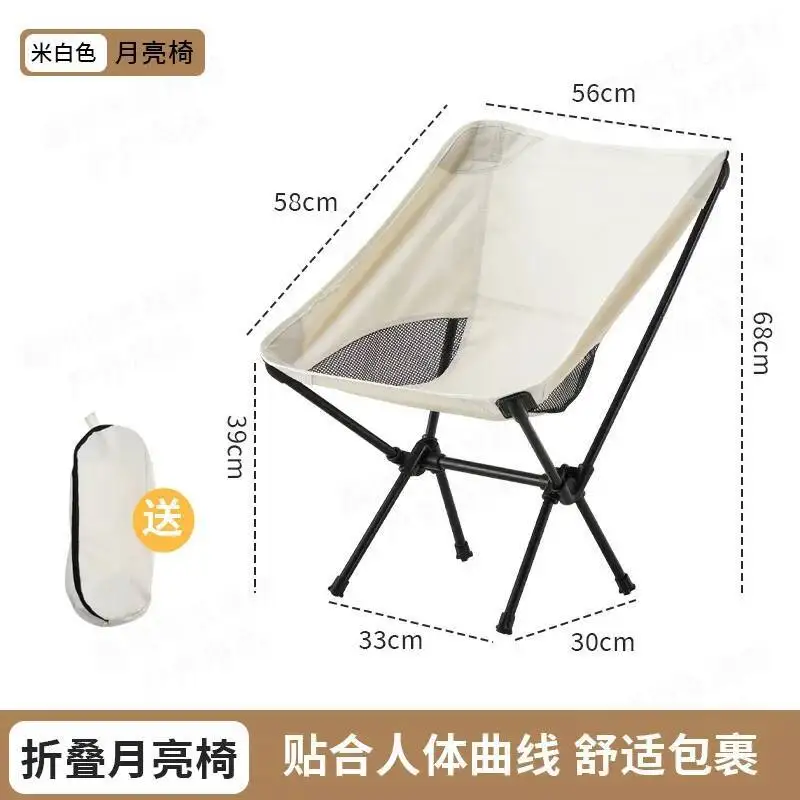 Outdoor folding chair, camping leisure folding chair, portable foldable space chair, beach chair, lightweight folding chair
Outdoor folding chair, camping leisure folding chair, portable foldable space chair, beach chair, lightweight folding chair