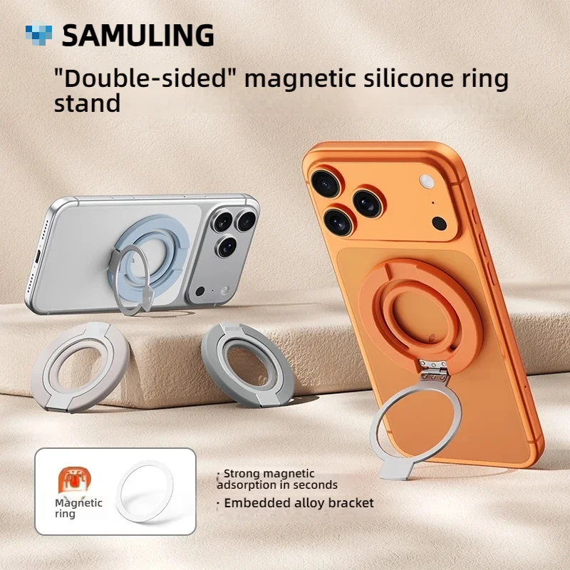 Double Sided Magnetic Silicone Mobile Phone Ring Holder Ultra-Thin Desktop Holder For iPhone Samsung Mobile Phone Accessories
Double Sided Magnetic Silicone Mobile Phone Ring Holder Ultra-Thin Desktop Holder For iPhone Samsung Mobile Phone Accessories