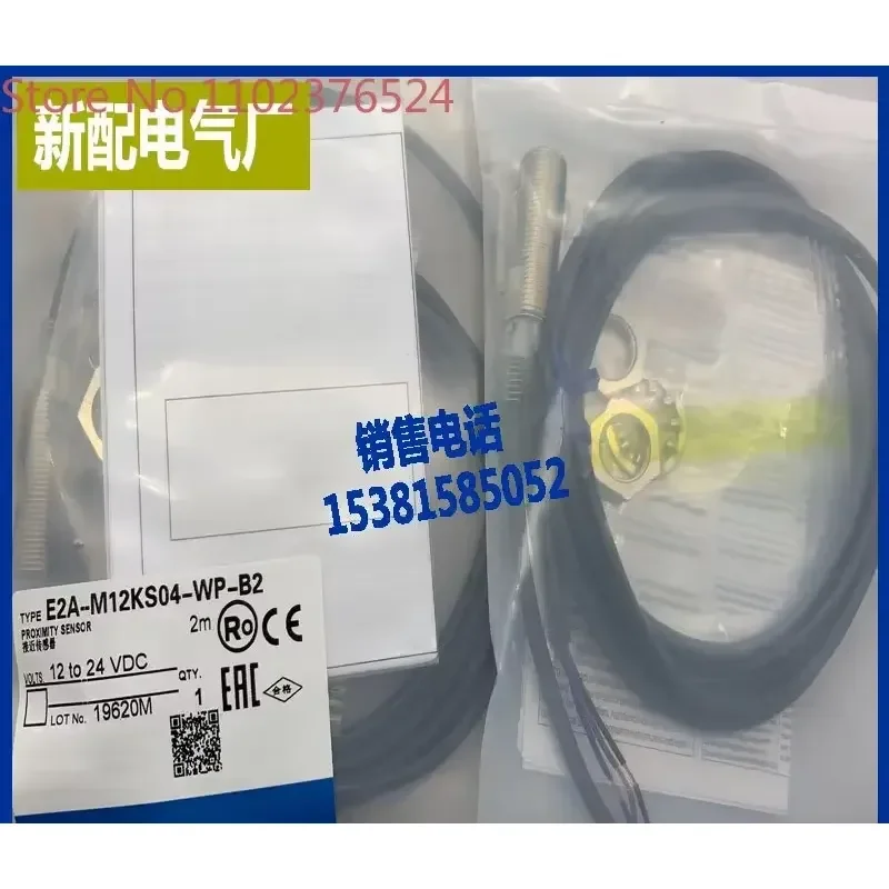 1pcs Metal Proximity Sensor Switch for E2A-M12KS04-WP-C1 B1 C2 D1 D2 B3 B2
1pcs Metal Proximity Sensor Switch for E2A-M12KS04-WP-C1 B1 C2 D1 D2 B3 B2