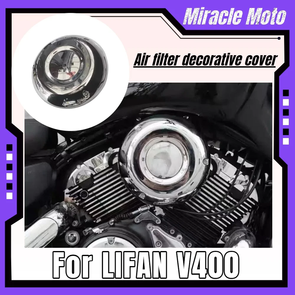 Suitable for Lifan V400 motorcycle air filter cover Lifan V400 air filter decorative cover filter modification accessories
Suitable for Lifan V400 motorcycle air filter cover Lifan V400 air filter decorative cover filter modification accessories