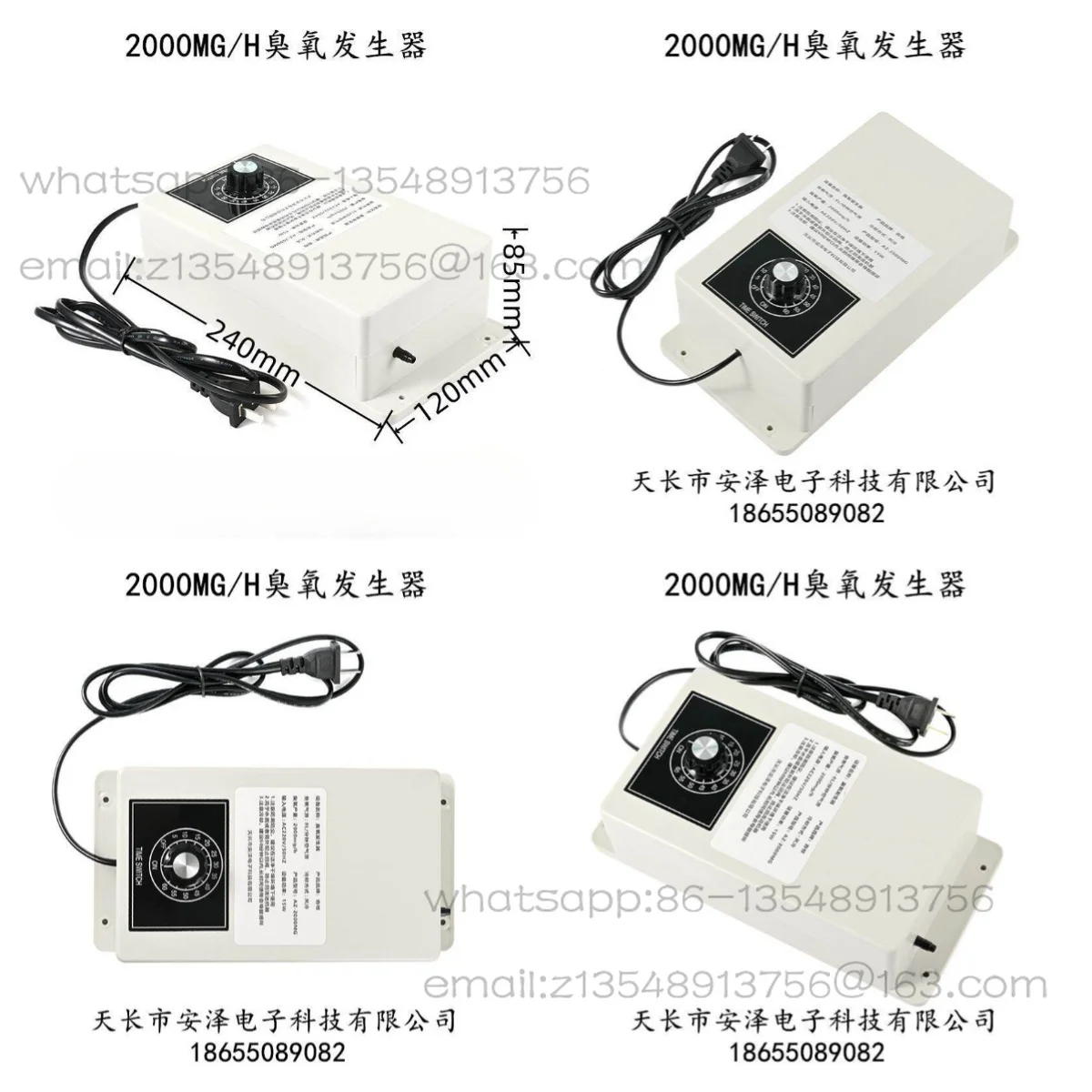 2000MG ozone generator multi-functional active oxygen sterilization and disinfection machine
2000MG ozone generator multi-functional active oxygen sterilization and disinfection machine