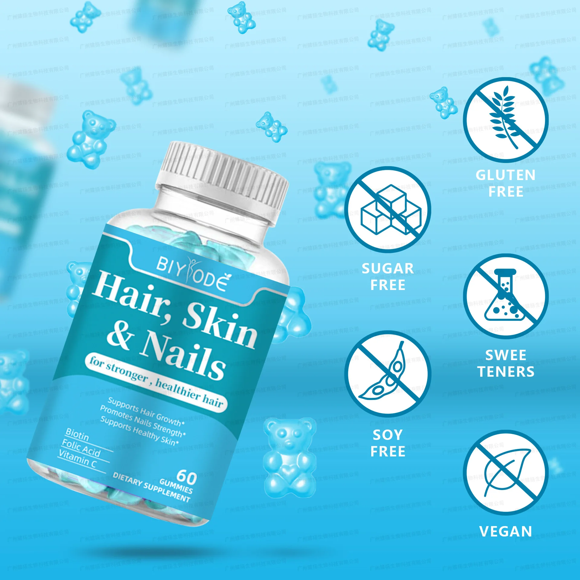 1 bottle biotin gummy promotes protein synthesis helps with intracellular energy metabolism maintains normal skin function
1 bottle biotin gummy promotes protein synthesis helps with intracellular energy metabolism maintains normal skin function