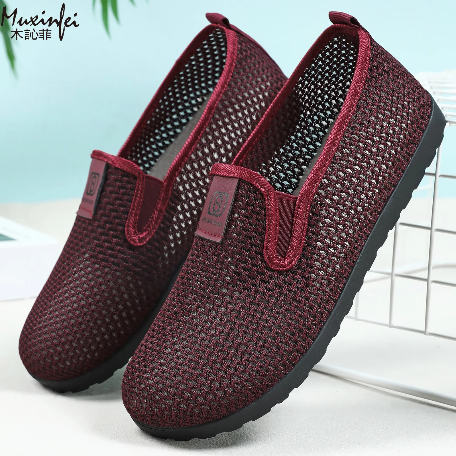 Women's Fabric Shoes Textile Summer New Ultra Light Mesh Flat Casual Shoes, One Foot Walking Women's Shoes
Women's Fabric Shoes Textile Summer New Ultra Light Mesh Flat Casual Shoes, One Foot Walking Women's Shoes