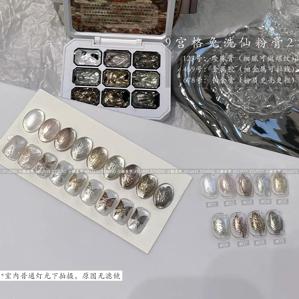 9 Grids Nail Powder Color Texture Three-Dimensional Styling Adhesive 9 Colors Nail Fairy Powder Set gel Polish Nail Art DIY
9 Grids Nail Powder Color Texture Three-Dimensional Styling Adhesive 9 Colors Nail Fairy Powder Set gel Polish Nail Art DIY