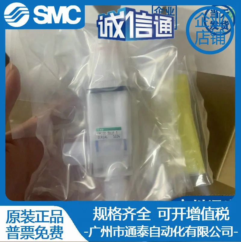 2025 FMD00-8BUP-1 CKD New Original Pharmaceutical Liquid Valve, Manual Flow Control Valve, Needle Valve
2025 FMD00-8BUP-1 CKD New Original Pharmaceutical Liquid Valve, Manual Flow Control Valve, Needle Valve