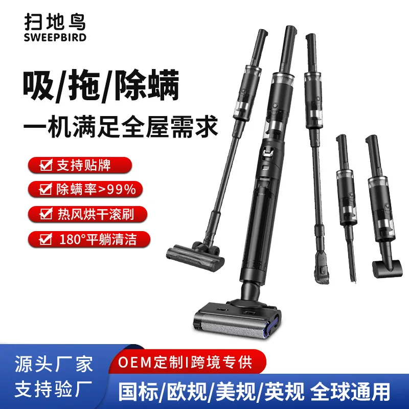 Трансграничные производители Беспроводной пылесос Стиральная машина Сухая и влажная бытовая сушильная и мыльная машина двойного назначения
Трансграничные производители Беспроводной пылесос Стиральная машина Сухая и влажная бытовая сушильная и мыльная машина двойного назначения