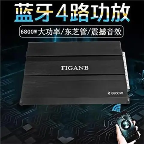 Durable Bluetooth Car Amplifier 4-channel Car Audio Modification High-power Four-way Amplifier 12V
Durable Bluetooth Car Amplifier 4-channel Car Audio Modification High-power Four-way Amplifier 12V