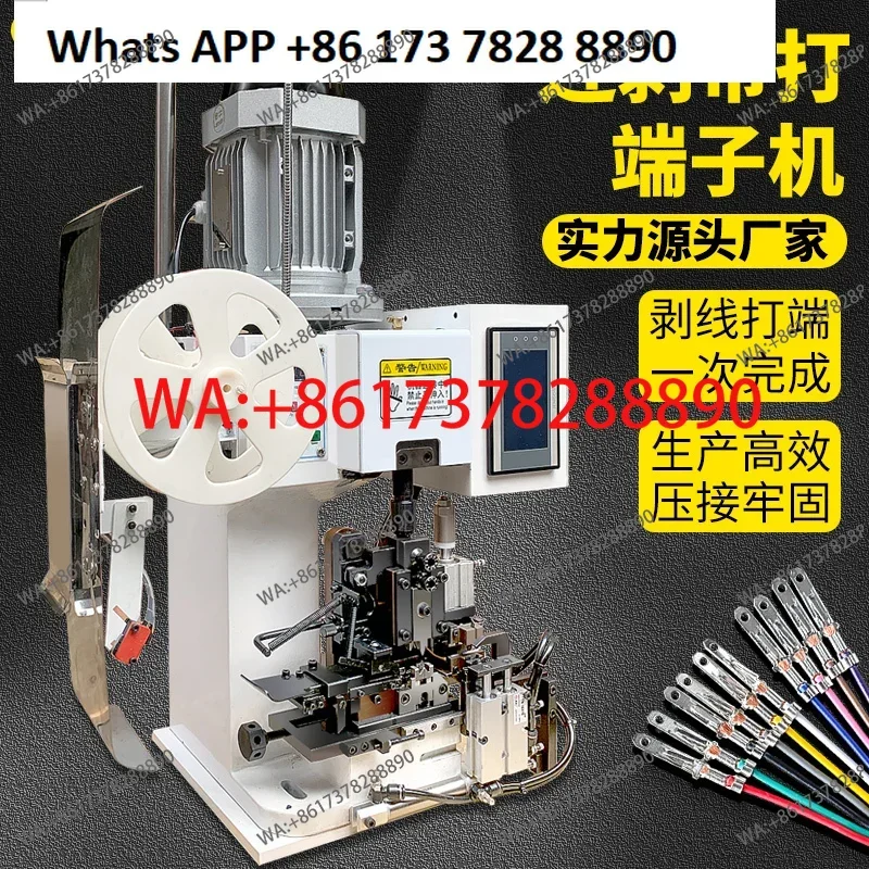 Semi-automatic continuous stripping with terminal machine High-speed stripping machine Multi-core wire sheath wire stripping