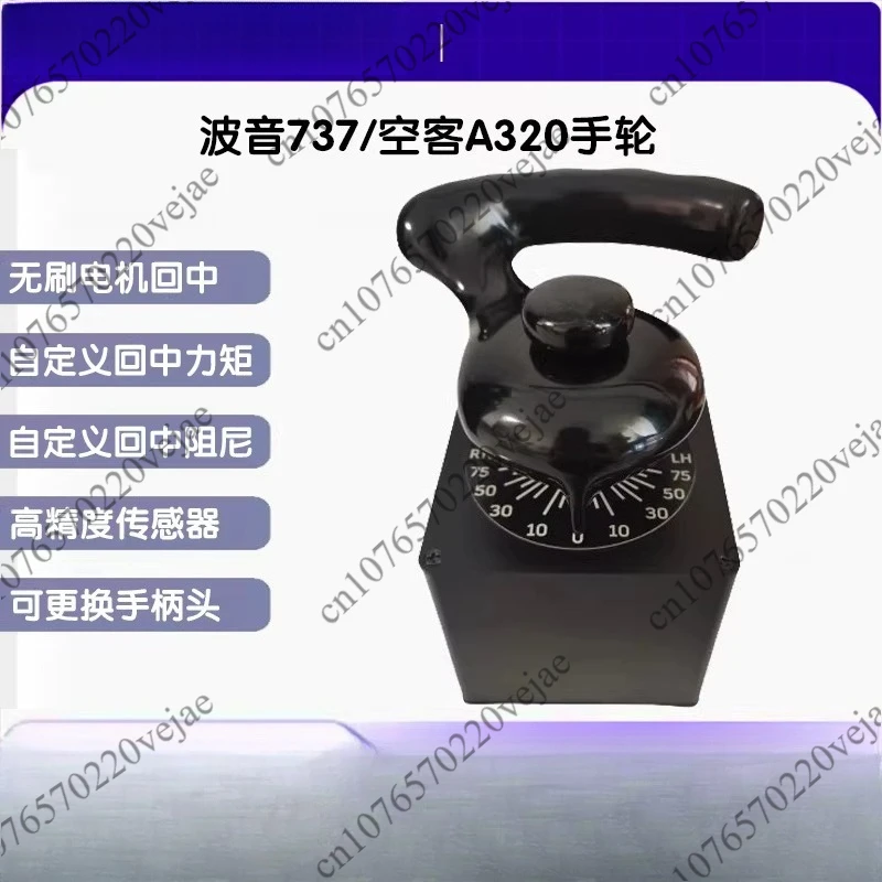 A320/B737 Steering Tiller Nose Wheel Steering Tiller USB Version (Left-Handed/Right-Handed) for Airbus / Boeing Xplan
A320/B737 Steering Tiller Nose Wheel Steering Tiller USB Version (Left-Handed/Right-Handed) for Airbus / Boeing Xplan