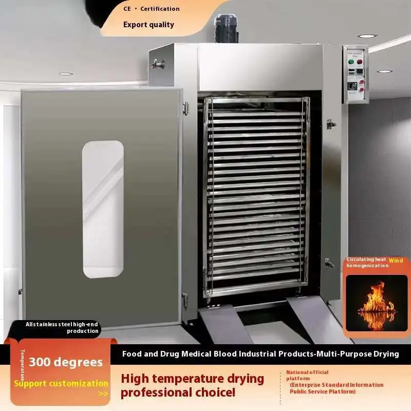 Air Source Drying Machine Duck Drying Room Jerky Drying Equipment Commercial Drying Machine For Meat Products Sausage
Air Source Drying Machine Duck Drying Room Jerky Drying Equipment Commercial Drying Machine For Meat Products Sausage