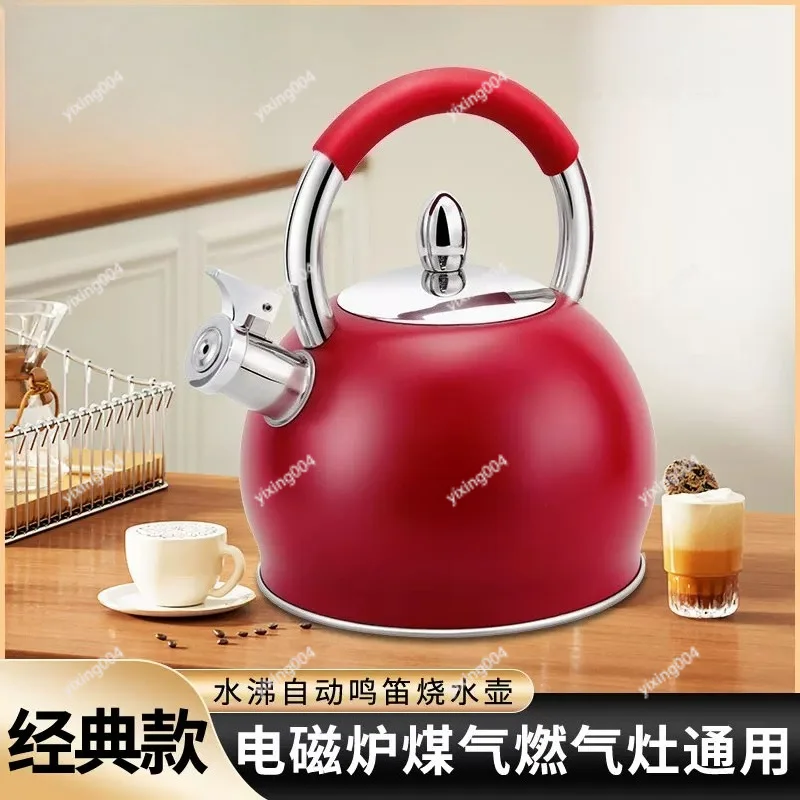 304 Stainless Steel Whistling Kettle Anti-dry Burn for Induction & Gas Stove
304 Stainless Steel Whistling Kettle Anti-dry Burn for Induction & Gas Stove