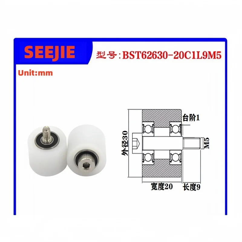 1Pc Band screw Dual Bearing Nylon Roller, Plastic-Coated Bearing, Conveyor Line Guide Wheel Nylon Pulley Multiple sizes
1Pc Band screw Dual Bearing Nylon Roller, Plastic-Coated Bearing, Conveyor Line Guide Wheel Nylon Pulley Multiple sizes
