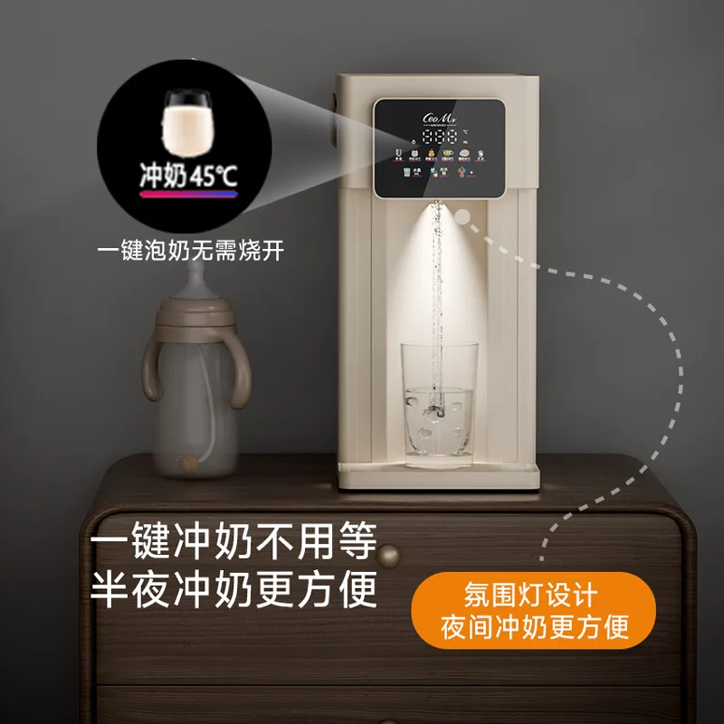 Household milk brewing desktop quick heating kettle quick heating filter
Household milk brewing desktop quick heating kettle quick heating filter