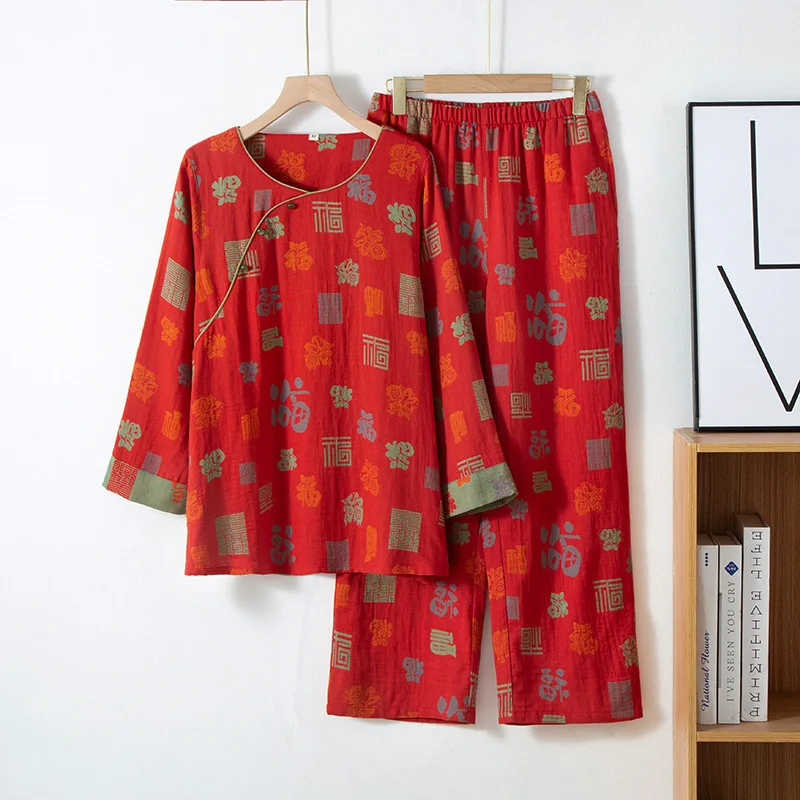 Traditional Chinese Style Pajama Set Fu Character Print Cotton Gauze Sleepwear for Chinese New Year Frog Button Loungewear
Traditional Chinese Style Pajama Set Fu Character Print Cotton Gauze Sleepwear for Chinese New Year Frog Button Loungewear