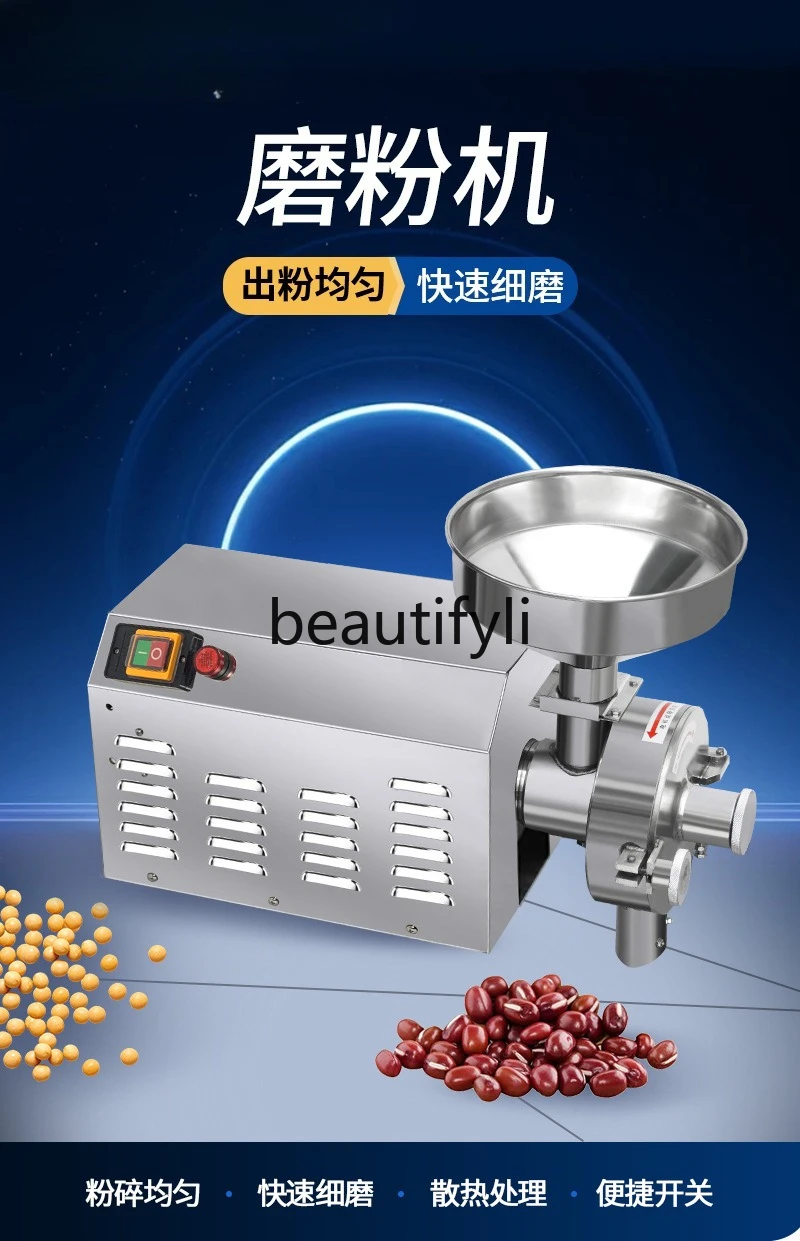 Commercial grain mill, ultra-fine grinding, flour grinding machine, household small grinder
Commercial grain mill, ultra-fine grinding, flour grinding machine, household small grinder