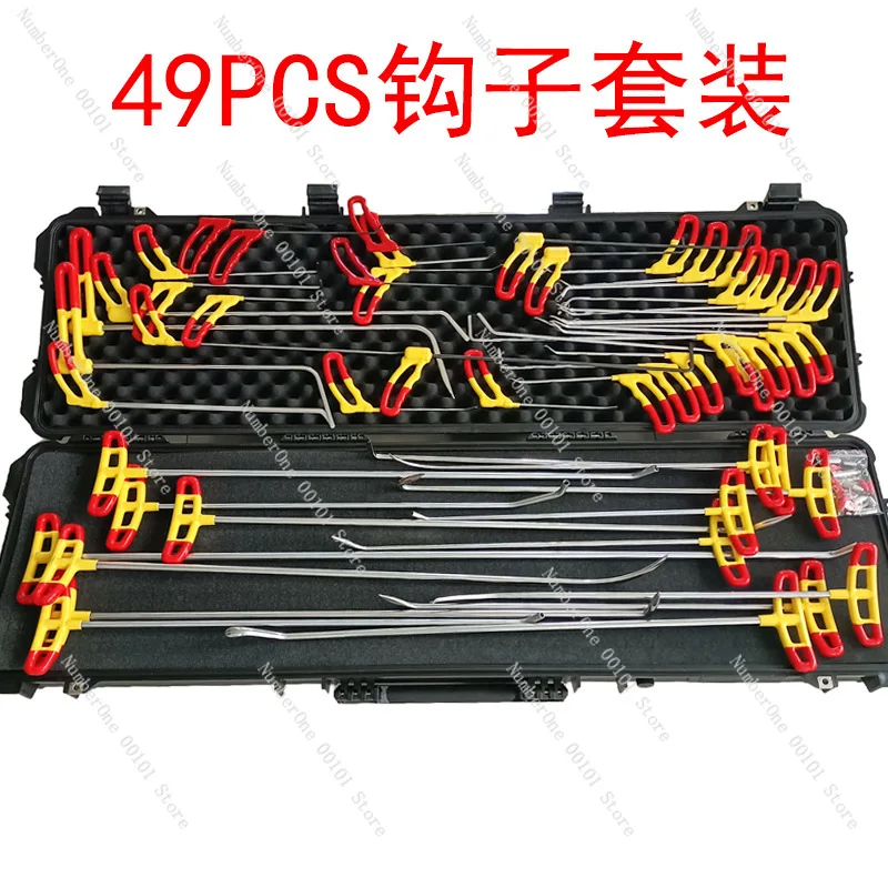 Car dent repair tool 49-piece set dent bump bump top hook leveling replacement head lever pry bar no paint
Car dent repair tool 49-piece set dent bump bump top hook leveling replacement head lever pry bar no paint