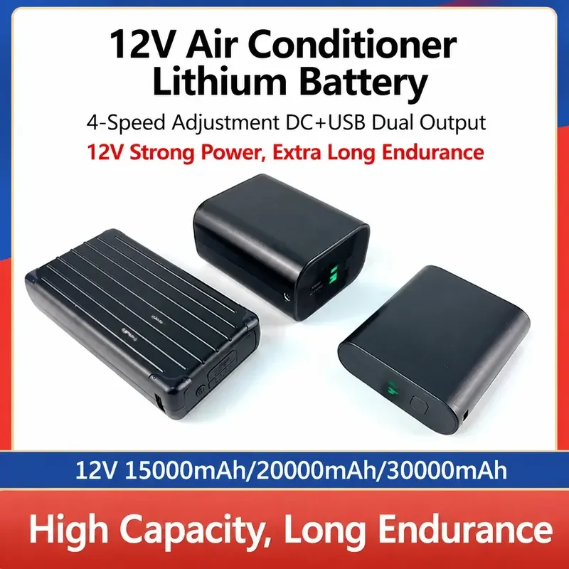 12V air conditioner suit lithium battery 20000mAh 30000 large capacity cooling accessories can be recharged
12V air conditioner suit lithium battery 20000mAh 30000 large capacity cooling accessories can be recharged