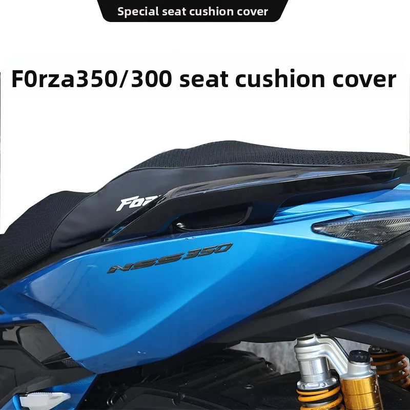 Утолщенный амортизирующий чехол для подушки сиденья для мотоцикла FORZA350/300, теплоизоляция, защита от солнца
Утолщенный амортизирующий чехол для подушки сиденья для мотоцикла FORZA350/300, теплоизоляция, защита от солнца