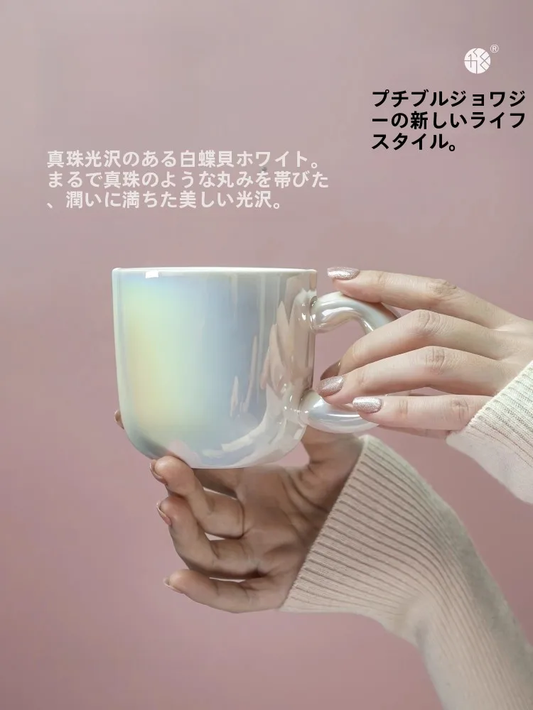 Large Capaci Cerc Mugs Sli Titanium Cup High Aesthetic Value Luxury Mugs Couple Mugs for Women Modern mat Sle
Large Capaci Cerc Mugs Sli Titanium Cup High Aesthetic Value Luxury Mugs Couple Mugs for Women Modern mat Sle